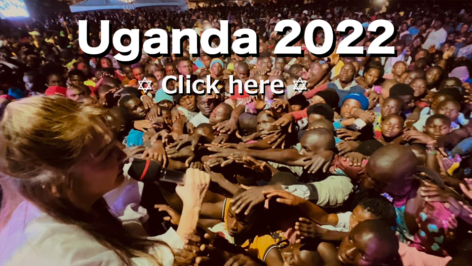 Uganda 2022