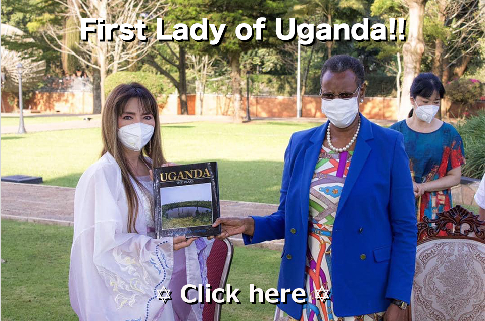 First Lady of Uganda
