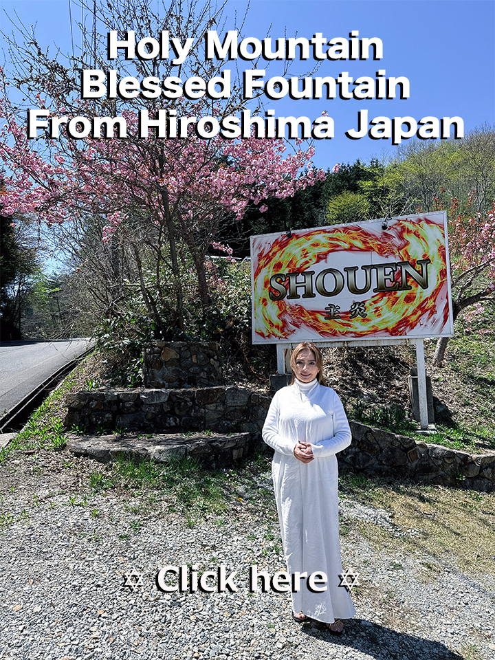 Holy Mountain.Blessed Fountain From Hiroshima Japan
